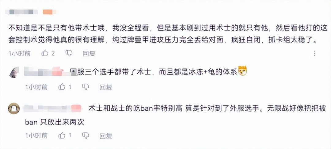 炉石世界赛出现诡异的一幕，韩国选手优势点投降！所有解说都懵了