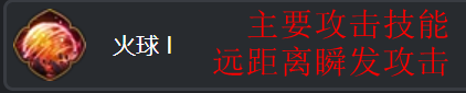 「黑色沙漠」继承魅狐详细攻略，技能解析+连招+特化，助你养成强效万金油职业！