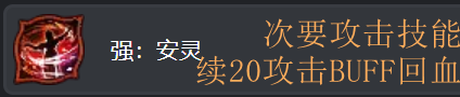 「黑色沙漠」继承魅狐详细攻略，技能解析+连招+特化，助你养成强效万金油职业！