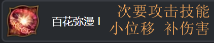 「黑色沙漠」继承魅狐详细攻略，技能解析+连招+特化，助你养成强效万金油职业！