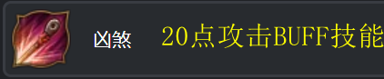 「黑色沙漠」继承魅狐详细攻略，技能解析+连招+特化，助你养成强效万金油职业！