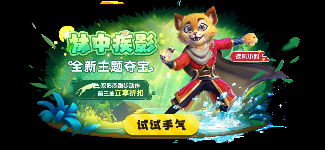 《太空杀》全新2V5神话对抗模式哪吒闹海上线