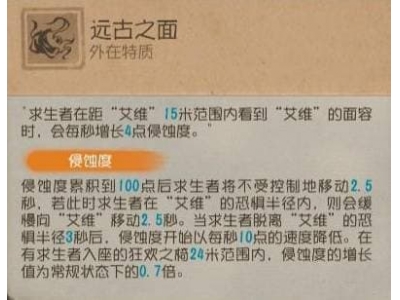 时墟碎影，《第五人格》监管者-时空之影基础攻略新鲜出炉！