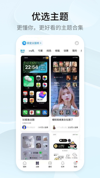 万能小组件 Top Widgets