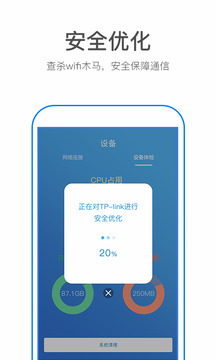 万能WiFi密码破解器